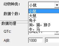 ⼼电图采集与解析系统插图2