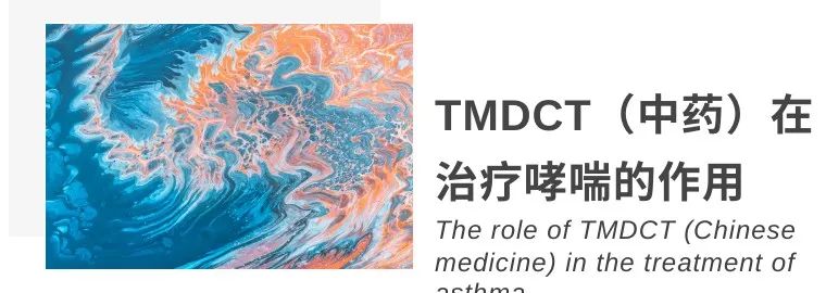《Frontiers》：塔望科技WBP系统TMDCT（中药）治疗哮喘研究插图6