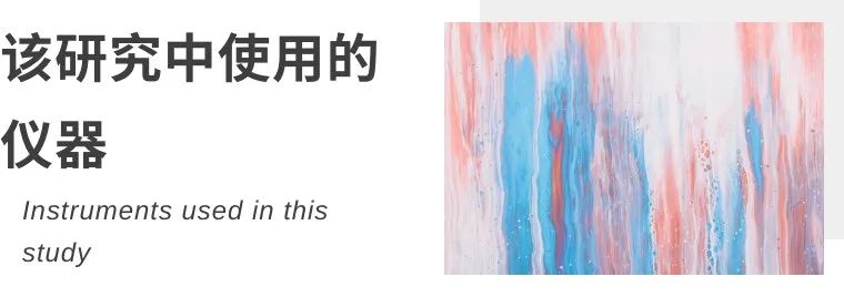 《Frontiers》：塔望科技WBP系统TMDCT（中药）治疗哮喘研究插图8