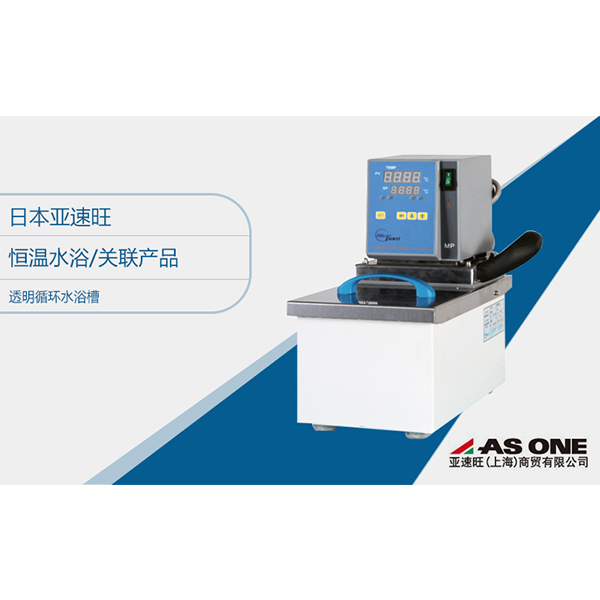 恒温水浴/关联产品透明循环水浴槽插图1