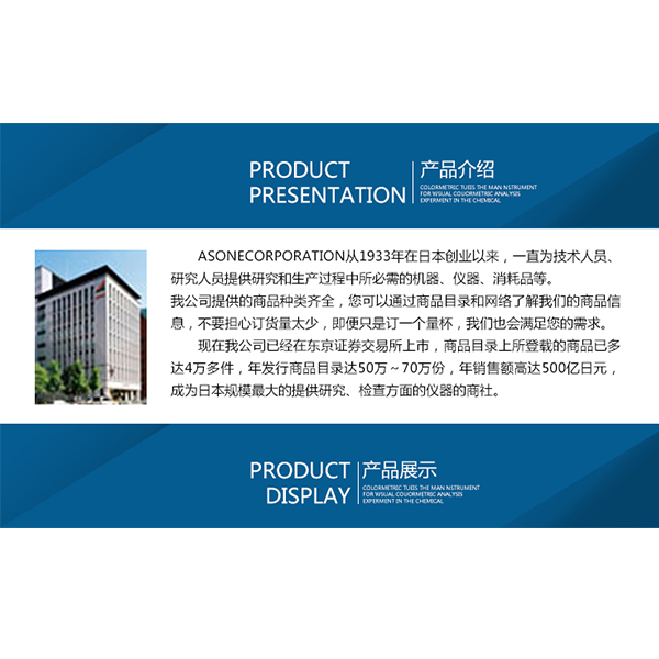 恒温水浴/关联产品制冷和加热循环槽插图1