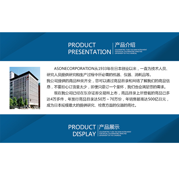 恒温水浴/关联产品电热恒温水槽插图1